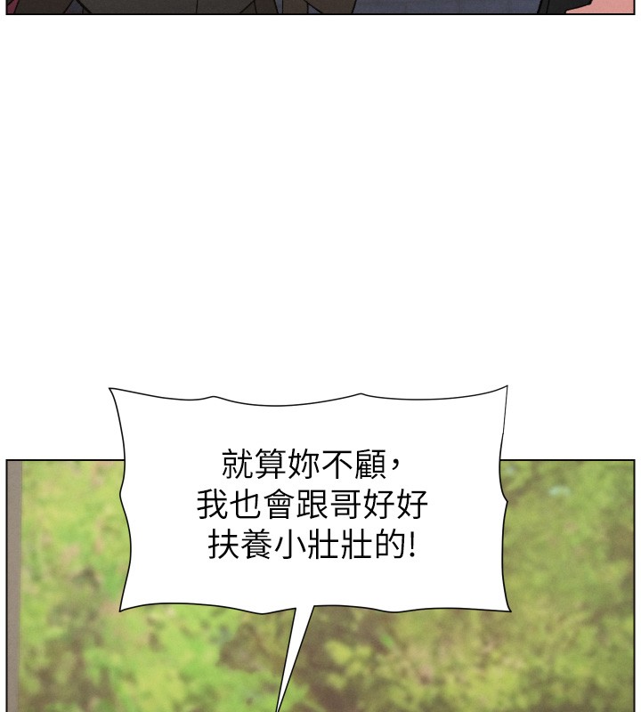 第93话-练习怀孕中拚老二-兄妹的秘密授课-人帅一生顺遂,异形（第6张）