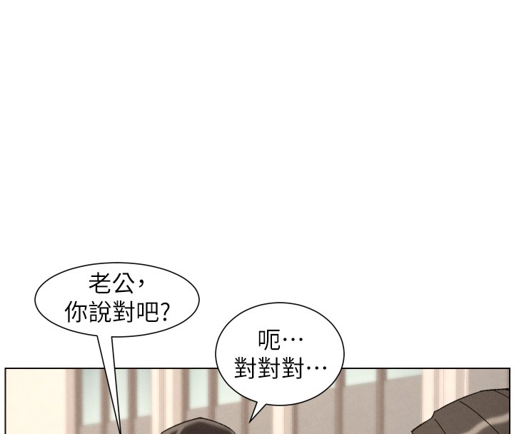 第93话-练习怀孕中拚老二-兄妹的秘密授课-人帅一生顺遂,异形（第8张）