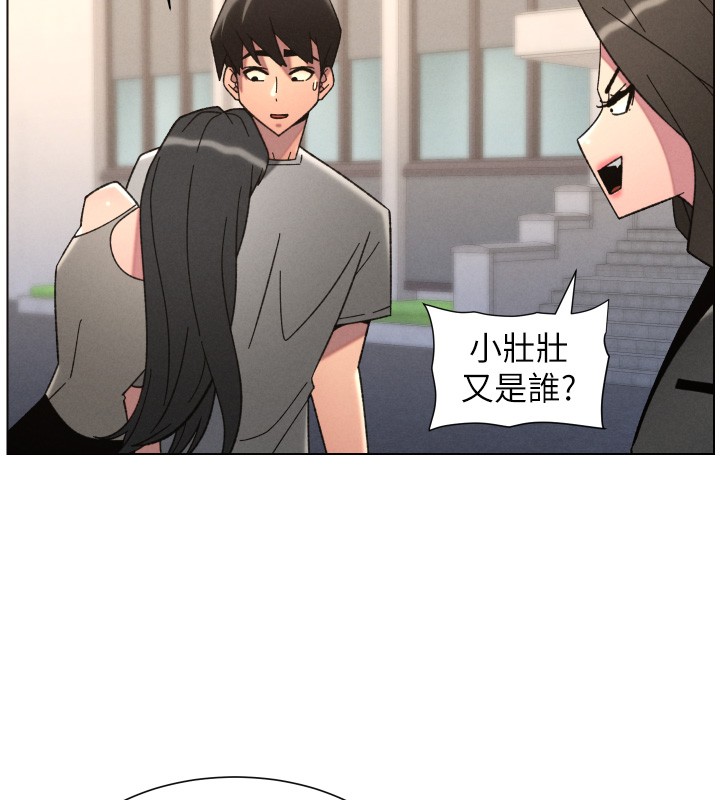 第93话-练习怀孕中拚老二-兄妹的秘密授课-人帅一生顺遂,异形（第9张）