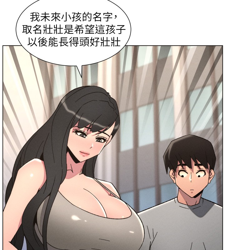 第93话-练习怀孕中拚老二-兄妹的秘密授课-人帅一生顺遂,异形（第10张）