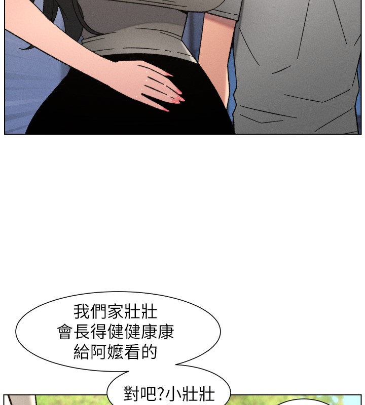 第93话-练习怀孕中拚老二-兄妹的秘密授课-人帅一生顺遂,异形（第11张）