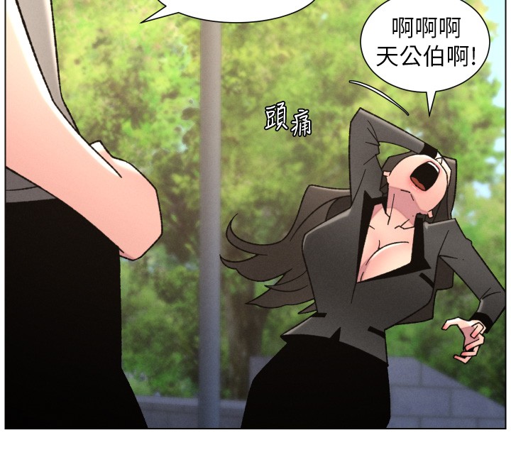 第93话-练习怀孕中拚老二-兄妹的秘密授课-人帅一生顺遂,异形（第12张）