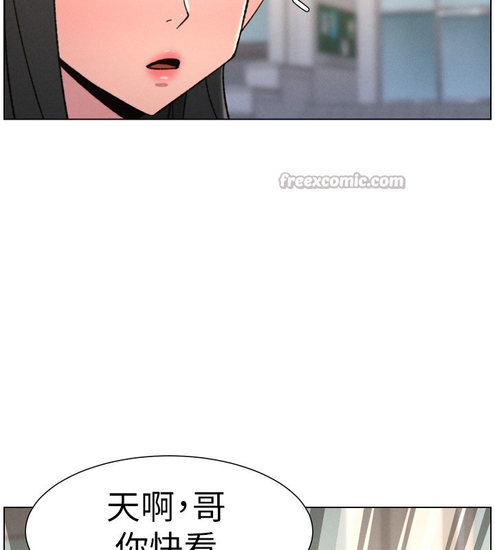 第93话-练习怀孕中拚老二-兄妹的秘密授课-人帅一生顺遂,异形（第14张）