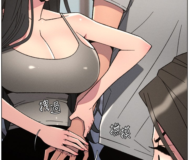 第93话-练习怀孕中拚老二-兄妹的秘密授课-人帅一生顺遂,异形（第16张）