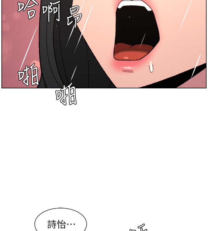 第93话-练习怀孕中拚老二-兄妹的秘密授课-人帅一生顺遂,异形（第24张）
