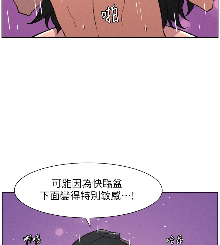 第93话-练习怀孕中拚老二-兄妹的秘密授课-人帅一生顺遂,异形（第30张）