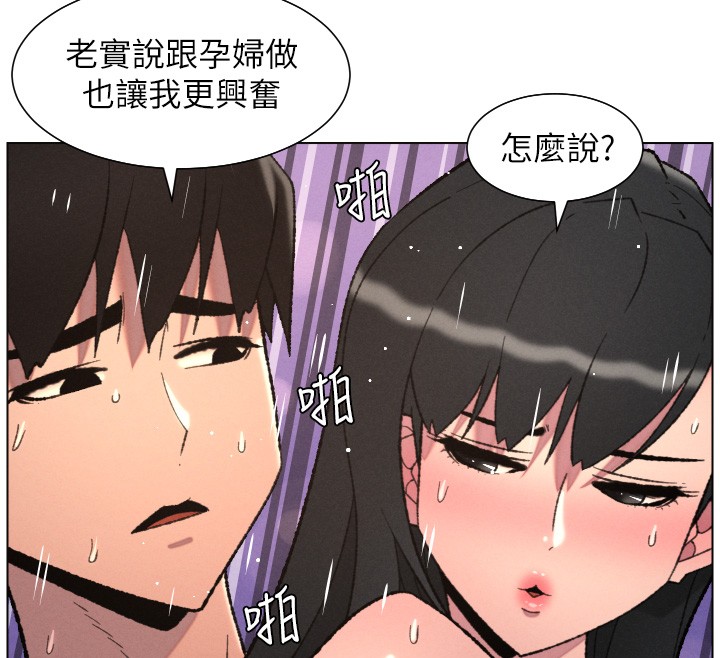 第93话-练习怀孕中拚老二-兄妹的秘密授课-人帅一生顺遂,异形（第33张）