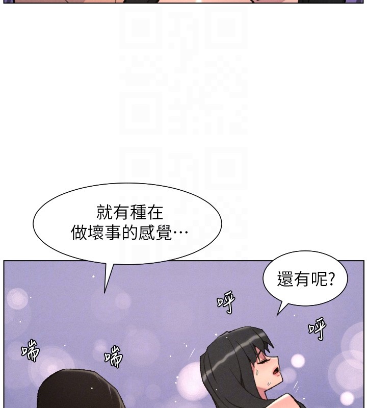 第93话-练习怀孕中拚老二-兄妹的秘密授课-人帅一生顺遂,异形（第34张）