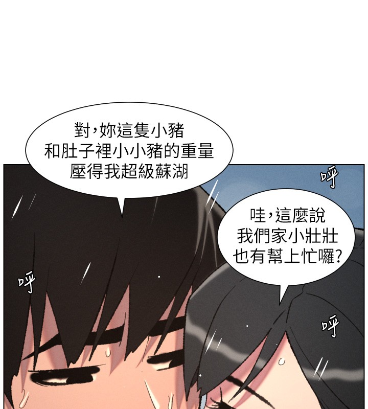 第93话-练习怀孕中拚老二-兄妹的秘密授课-人帅一生顺遂,异形（第38张）