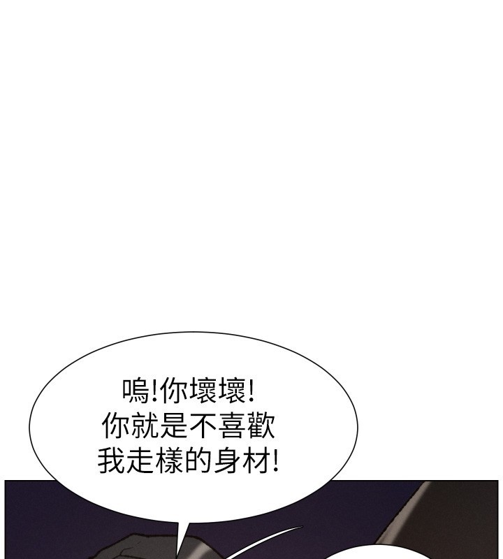 第94话-小夫妻旅行溼答答-兄妹的秘密授课-人帅一生顺遂,异形（第1张）