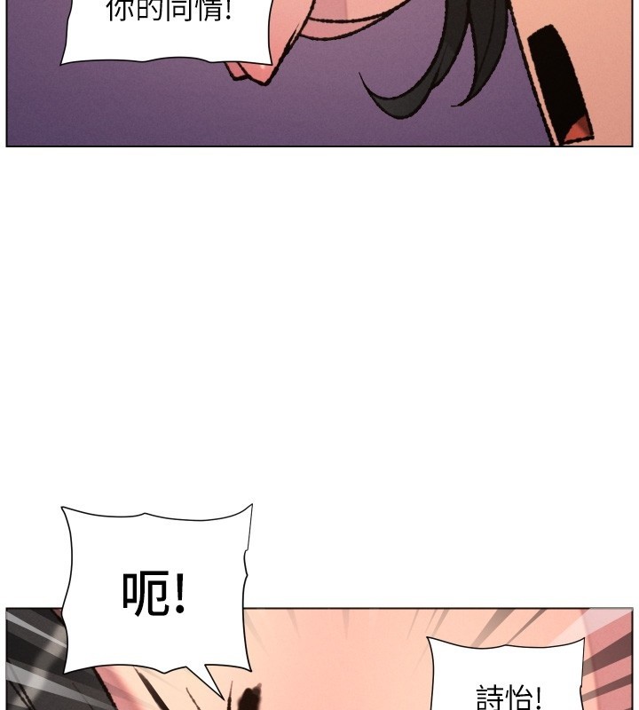第94话-小夫妻旅行溼答答-兄妹的秘密授课-人帅一生顺遂,异形（第3张）