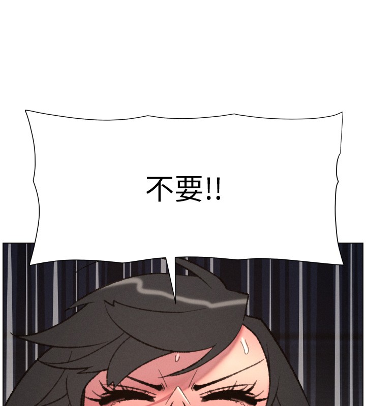 第94话-小夫妻旅行溼答答-兄妹的秘密授课-人帅一生顺遂,异形（第13张）