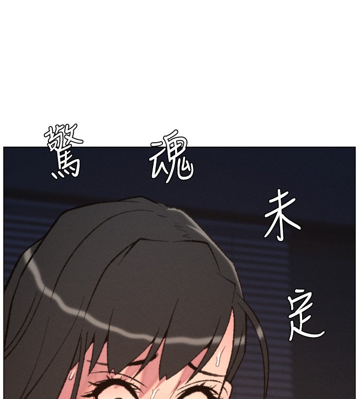 第94话-小夫妻旅行溼答答-兄妹的秘密授课-人帅一生顺遂,异形（第15张）
