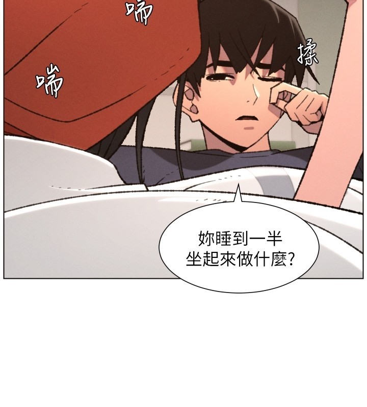 第94话-小夫妻旅行溼答答-兄妹的秘密授课-人帅一生顺遂,异形（第17张）