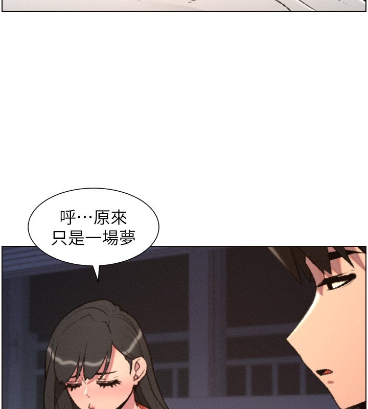 第94话-小夫妻旅行溼答答-兄妹的秘密授课-人帅一生顺遂,异形（第24张）