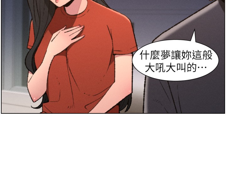 第94话-小夫妻旅行溼答答-兄妹的秘密授课-人帅一生顺遂,异形（第25张）