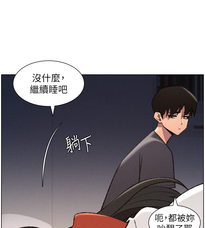第94话-小夫妻旅行溼答答-兄妹的秘密授课-人帅一生顺遂,异形（第27张）