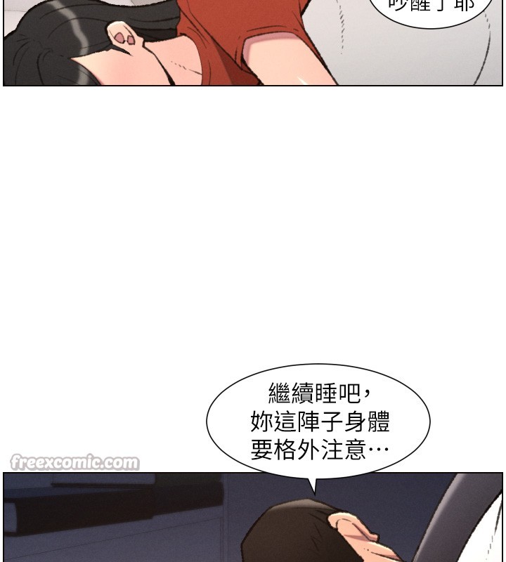 第94话-小夫妻旅行溼答答-兄妹的秘密授课-人帅一生顺遂,异形（第28张）