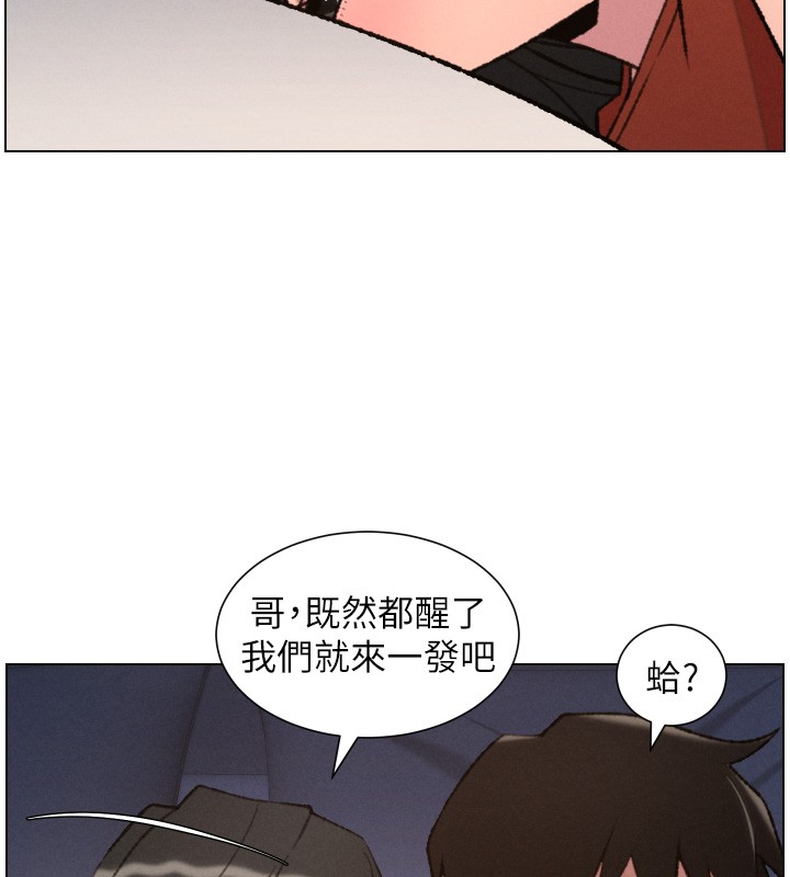 第94话-小夫妻旅行溼答答-兄妹的秘密授课-人帅一生顺遂,异形（第31张）