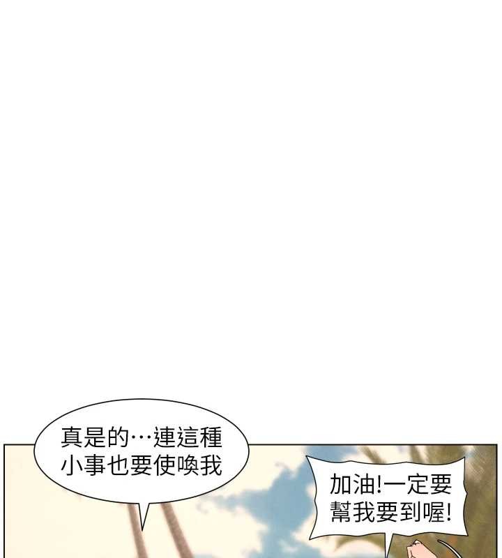 第96话-小白兔偶遇大GG骚扰狂!-兄妹的秘密授课-人帅一生顺遂,异形（第1张）