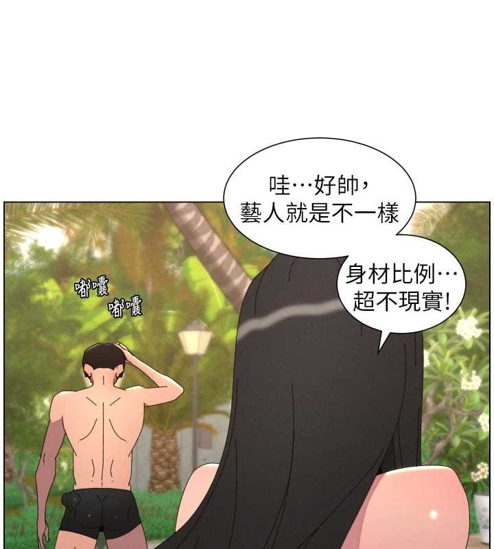 第96话-小白兔偶遇大GG骚扰狂!-兄妹的秘密授课-人帅一生顺遂,异形（第3张）