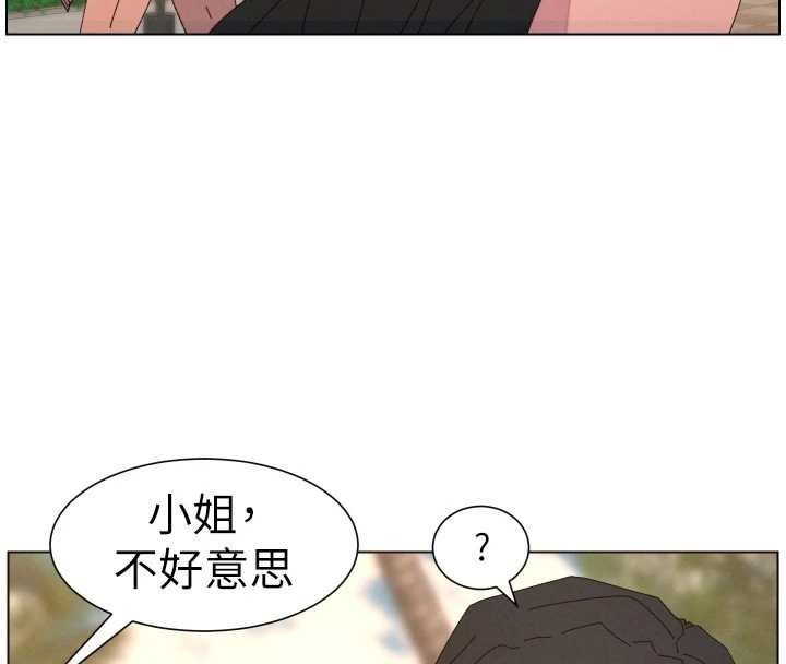 第96话-小白兔偶遇大GG骚扰狂!-兄妹的秘密授课-人帅一生顺遂,异形（第4张）