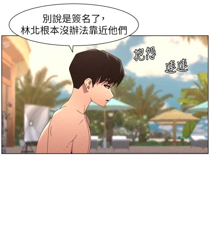 第96话-小白兔偶遇大GG骚扰狂!-兄妹的秘密授课-人帅一生顺遂,异形（第13张）