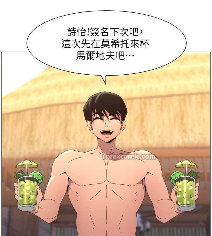 第96话-小白兔偶遇大GG骚扰狂!-兄妹的秘密授课-人帅一生顺遂,异形（第14张）