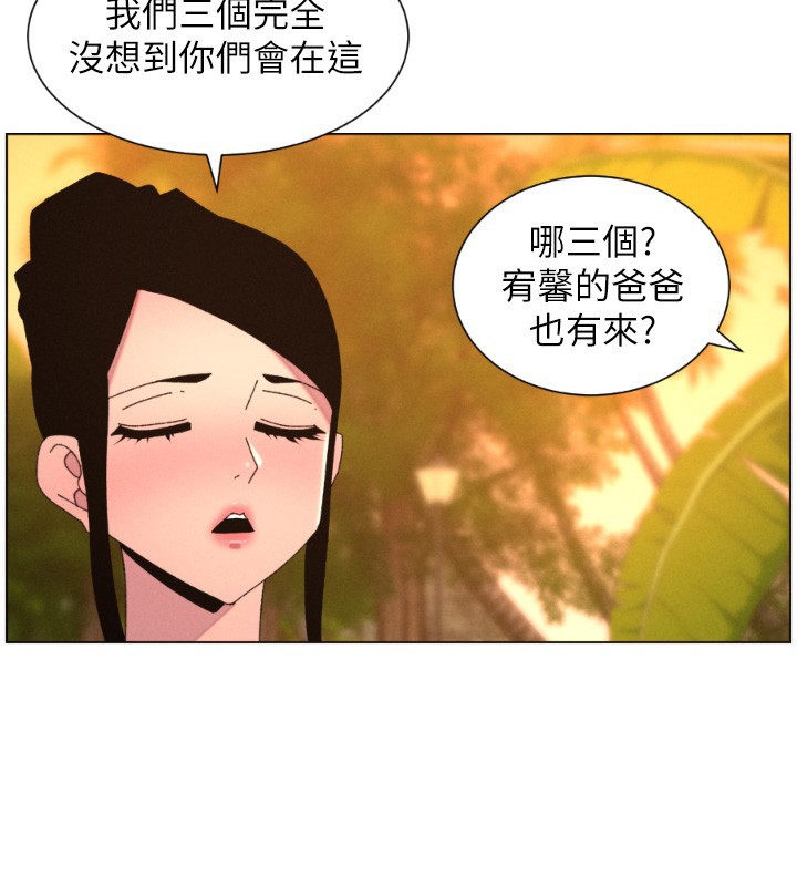 第98话-成人版真心话大冒险-兄妹的秘密授课-人帅一生顺遂,异形（第3张）