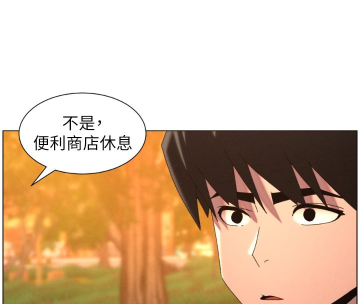 第98话-成人版真心话大冒险-兄妹的秘密授课-人帅一生顺遂,异形（第4张）