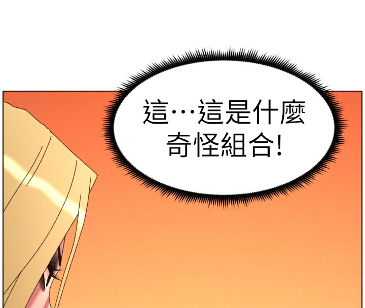 第98话-成人版真心话大冒险-兄妹的秘密授课-人帅一生顺遂,异形（第8张）