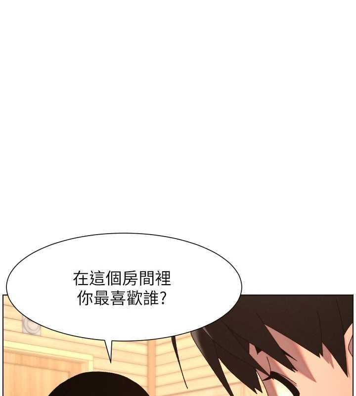 第99话-偿「精」债: 小希篇-兄妹的秘密授课-人帅一生顺遂,异形（第1张）