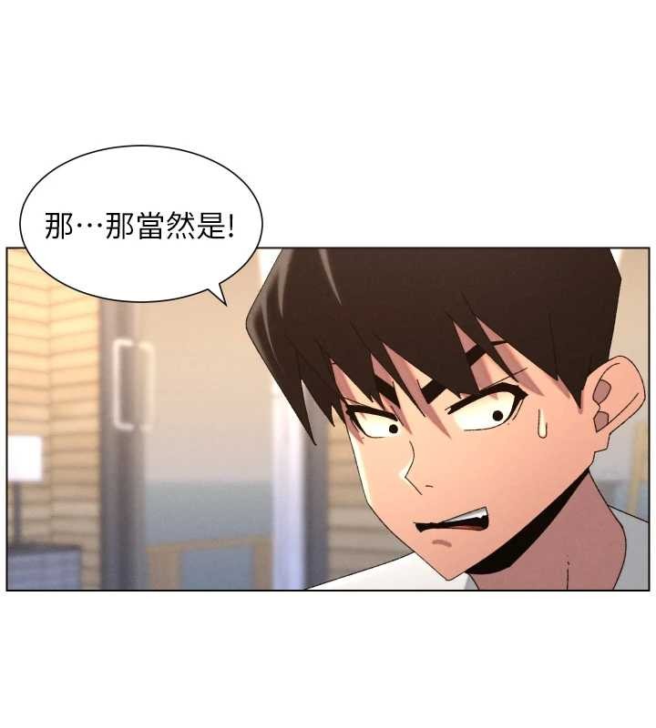 第99话-偿「精」债: 小希篇-兄妹的秘密授课-人帅一生顺遂,异形（第3张）