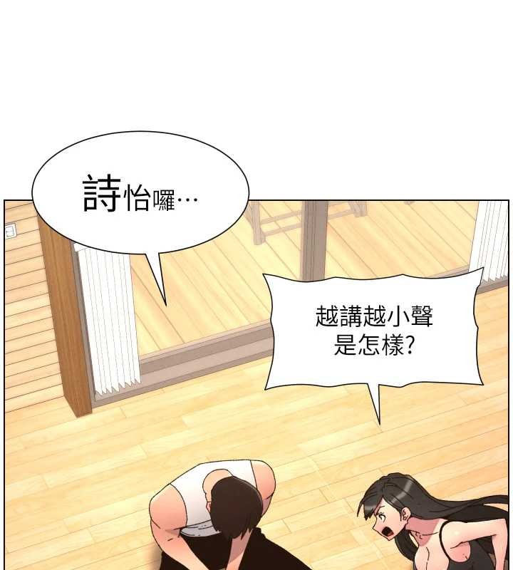 第99话-偿「精」债: 小希篇-兄妹的秘密授课-人帅一生顺遂,异形（第11张）