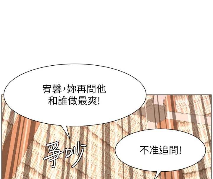 第99话-偿「精」债: 小希篇-兄妹的秘密授课-人帅一生顺遂,异形（第13张）