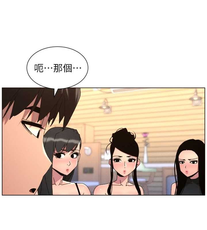 第99话-偿「精」债: 小希篇-兄妹的秘密授课-人帅一生顺遂,异形（第25张）