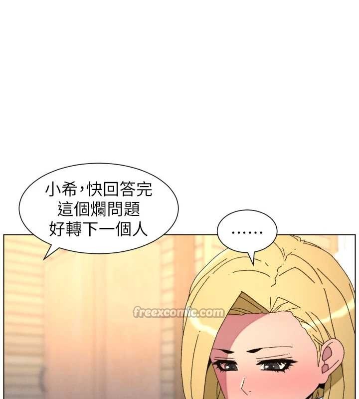 第99话-偿「精」债: 小希篇-兄妹的秘密授课-人帅一生顺遂,异形（第28张）