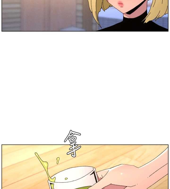 第99话-偿「精」债: 小希篇-兄妹的秘密授课-人帅一生顺遂,异形（第29张）