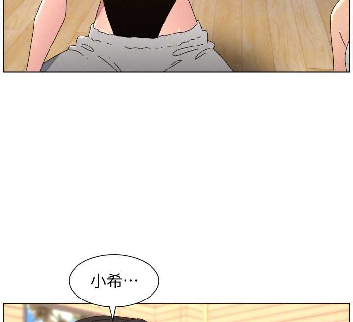 第99话-偿「精」债: 小希篇-兄妹的秘密授课-人帅一生顺遂,异形（第35张）