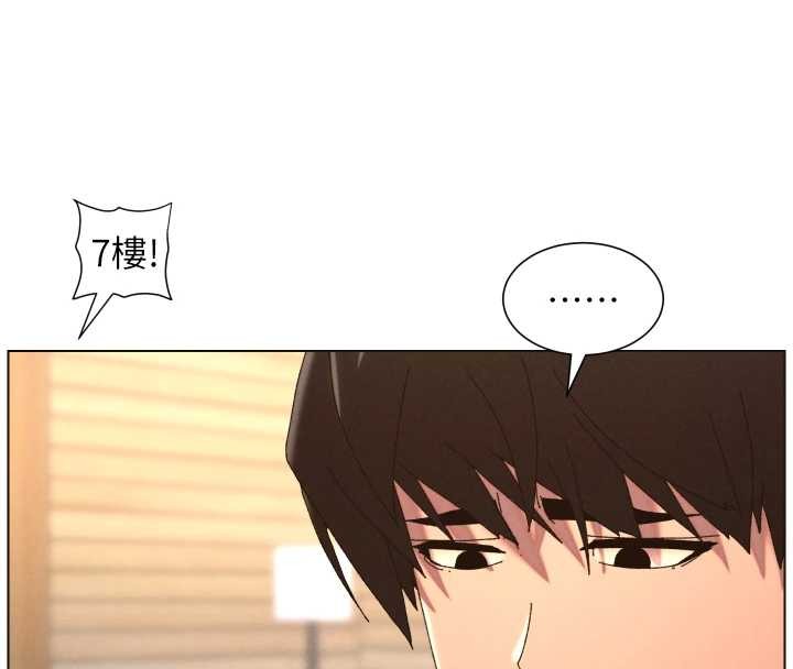 第99话-偿「精」债: 小希篇-兄妹的秘密授课-人帅一生顺遂,异形（第39张）