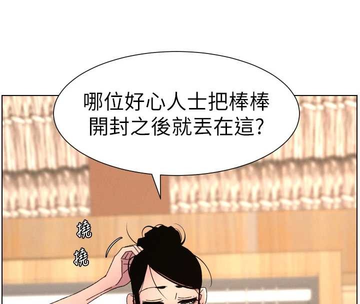第100话-偿「精」债: 店长篇-兄妹的秘密授课-人帅一生顺遂,异形（第8张）
