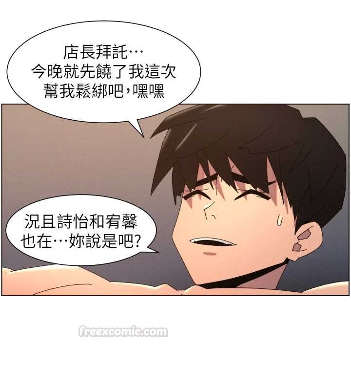 第100话-偿「精」债: 店长篇-兄妹的秘密授课-人帅一生顺遂,异形（第15张）