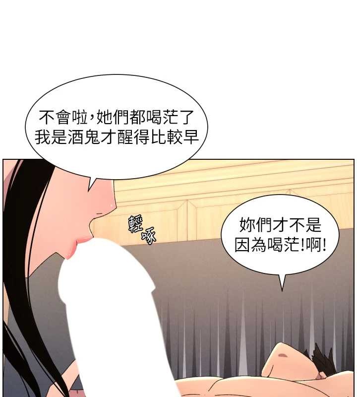 第100话-偿「精」债: 店长篇-兄妹的秘密授课-人帅一生顺遂,异形（第17张）