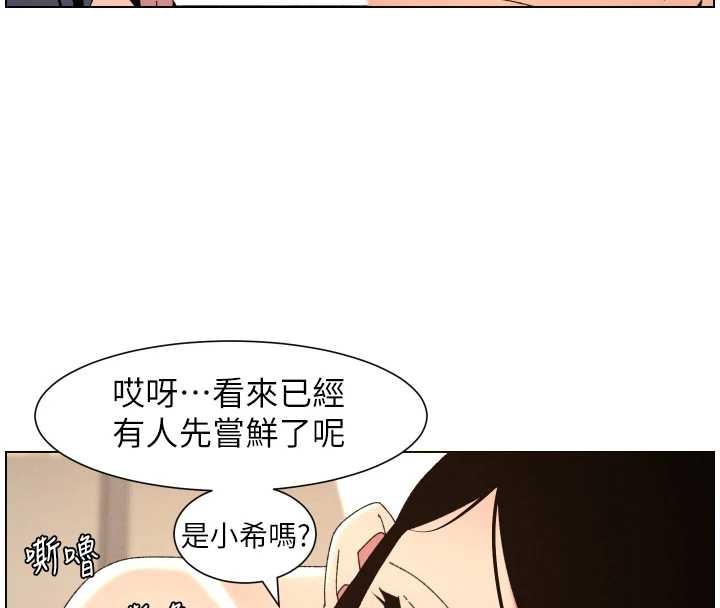 第100话-偿「精」债: 店长篇-兄妹的秘密授课-人帅一生顺遂,异形（第18张）