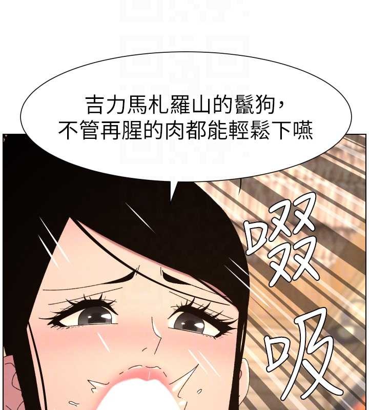 第100话-偿「精」债: 店长篇-兄妹的秘密授课-人帅一生顺遂,异形（第21张）