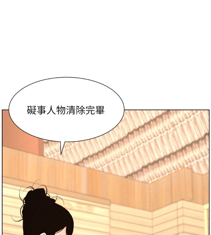 第101话-还「精」债: 宥馨篇-兄妹的秘密授课-人帅一生顺遂,异形（第3张）