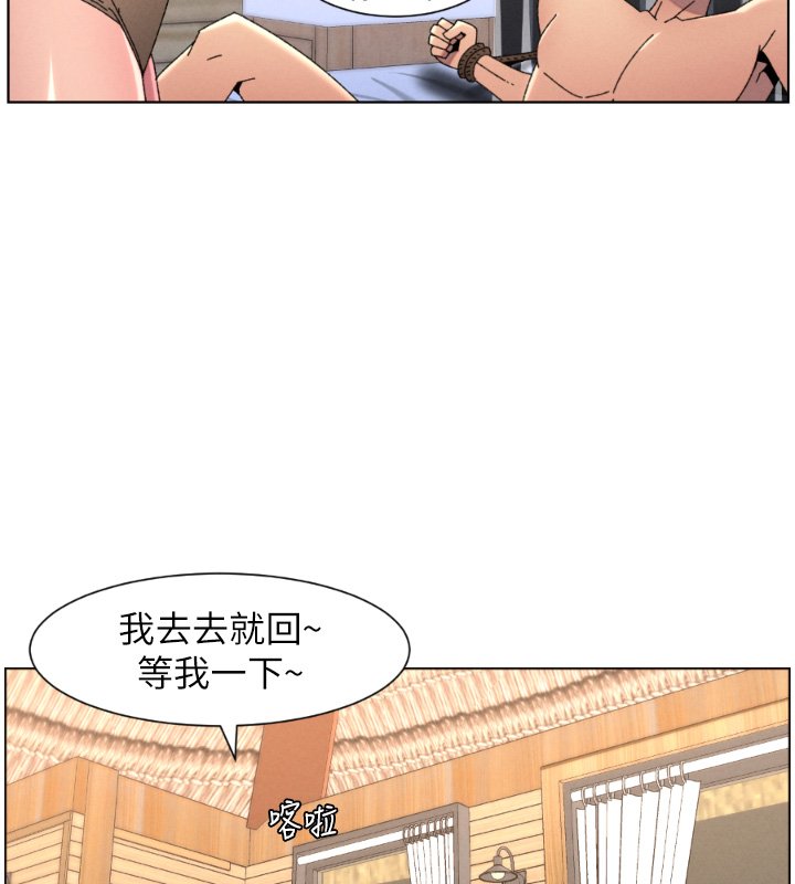 第101话-还「精」债: 宥馨篇-兄妹的秘密授课-人帅一生顺遂,异形（第5张）