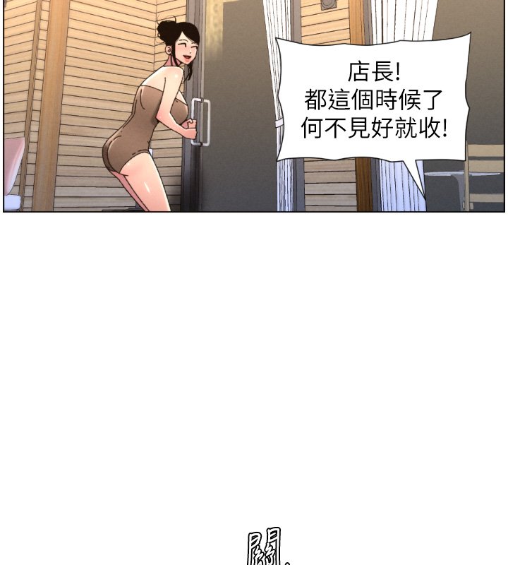 第101话-还「精」债: 宥馨篇-兄妹的秘密授课-人帅一生顺遂,异形（第6张）