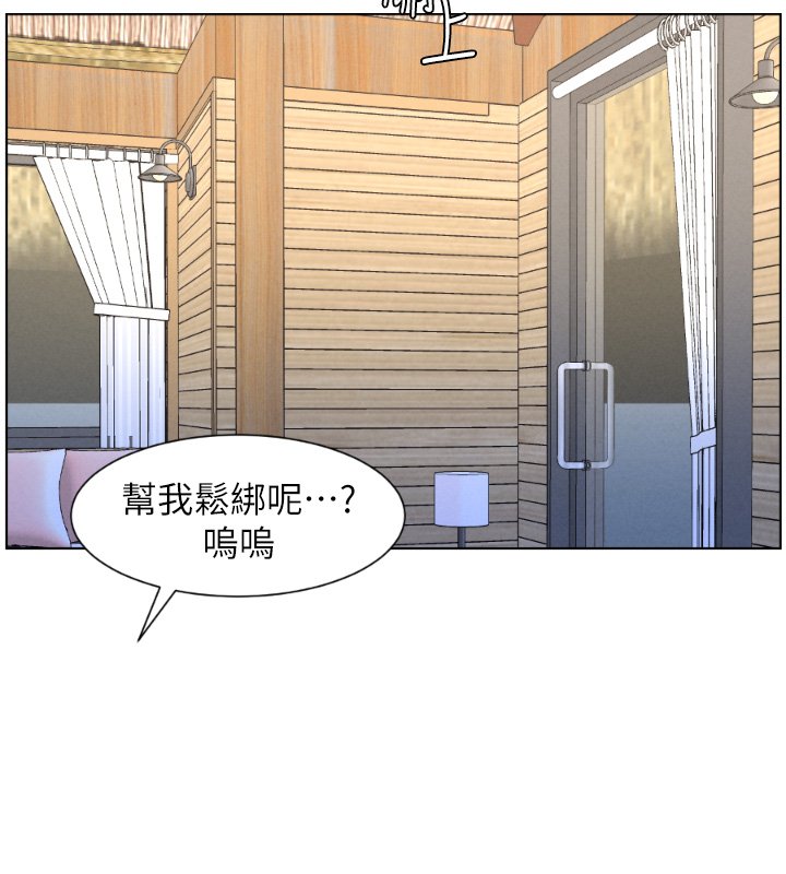 第101话-还「精」债: 宥馨篇-兄妹的秘密授课-人帅一生顺遂,异形（第7张）