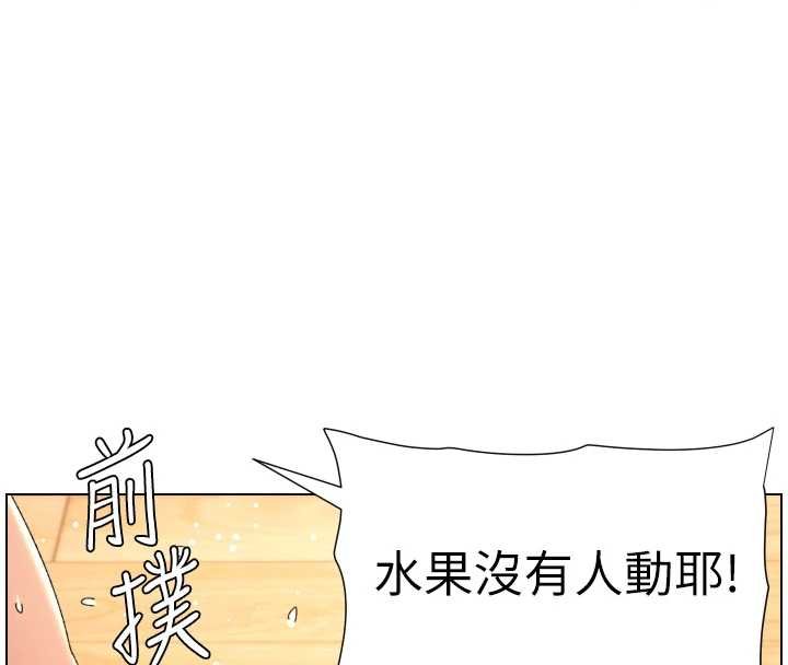 第102话-第四战:激情脱肛式-兄妹的秘密授课-人帅一生顺遂,异形（第8张）